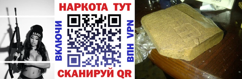 Наркошоп купить ГАШИШ  Метадон  МЕФ  Каннабис  КОКАИН  Амфетамин  Обь