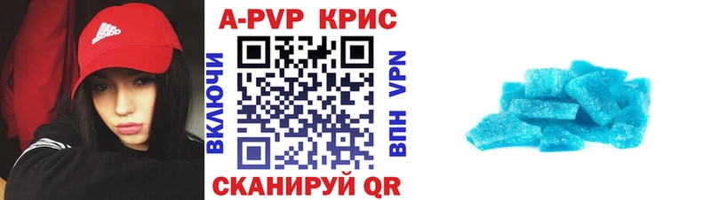 А ПВП VHQ  Купить  Обь 