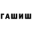 Амфетамин Розовый Gamer Town