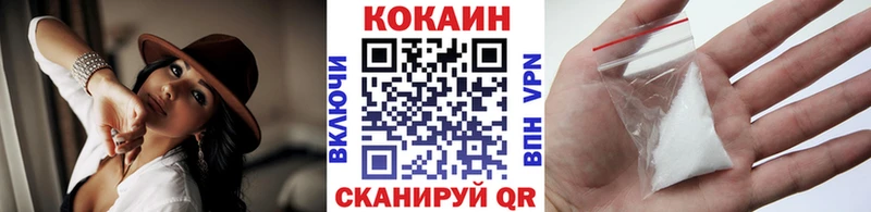 Купить где Обь Кокаин VHQ