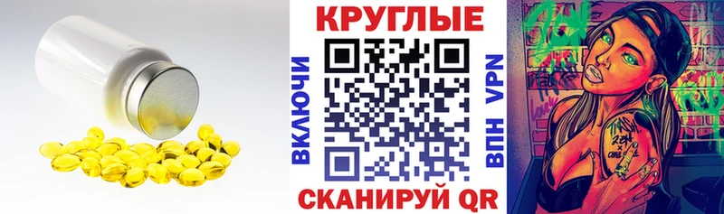 Купить  Обь  Ecstasy Philipp Plein 