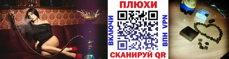 ГАШИШ Cannabis Купить Обь