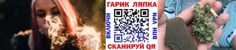 ГАШ гарик Обь