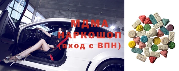 марихуана Карпинск