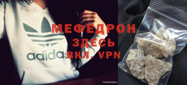 MDMA Касимов