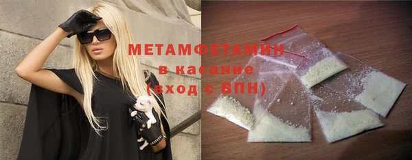 MDMA Касимов