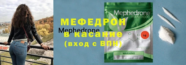 меф Карталы