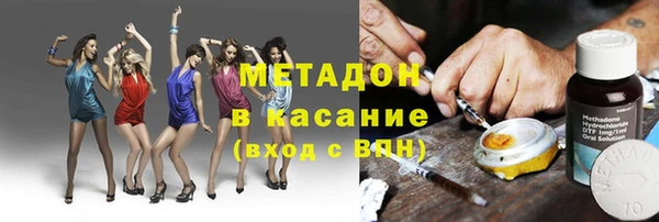 MDMA Касимов