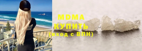 марихуана Карпинск
