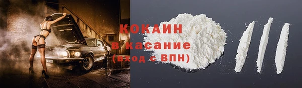 MDMA Касимов