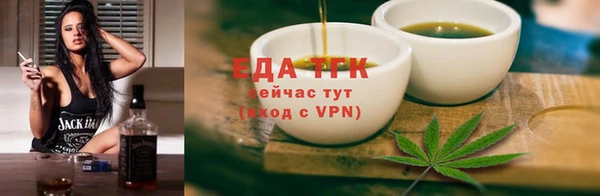меф Карталы