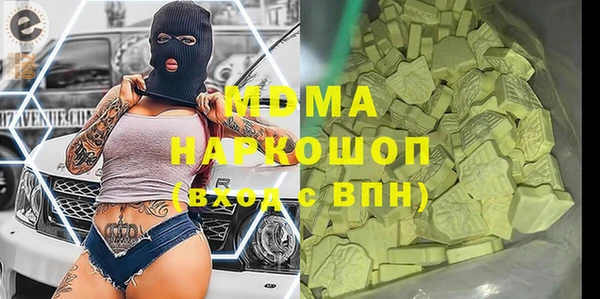 MDMA Касимов