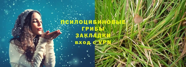 марихуана Карпинск