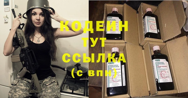 марихуана Карпинск