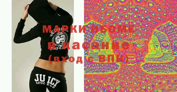 MDMA Касимов