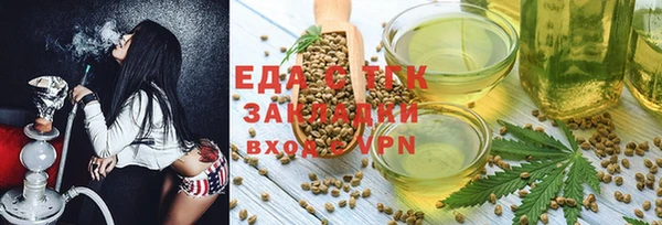меф Карталы