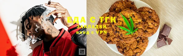 марихуана Карпинск