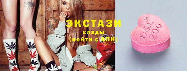 марихуана Карпинск