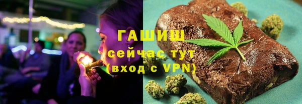 марихуана Карпинск