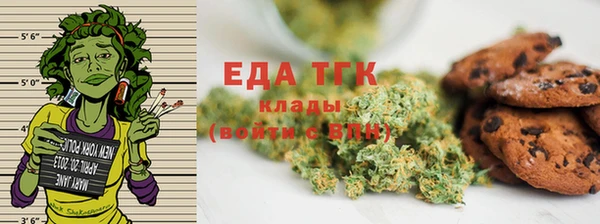 мескалин Киренск