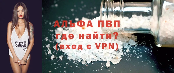 марихуана Карпинск