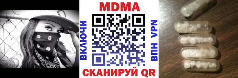 МДМА Molly  Купить закладки  Обь 