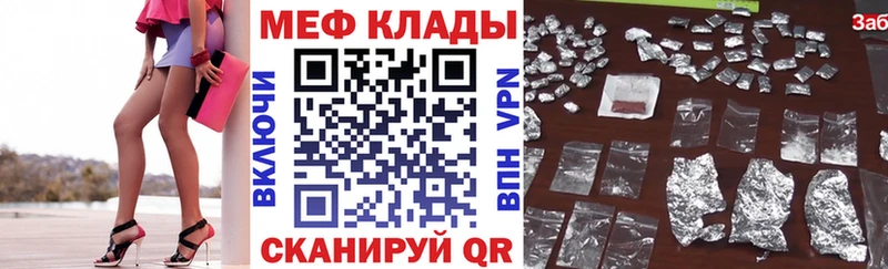 МЕФ кристаллы  Купить  Обь 