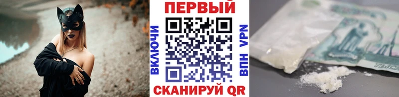 Первитин винт  Купить  Обь 