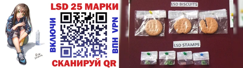 Марки 25I-NBOMe 1,8мг  Купить где  Обь 