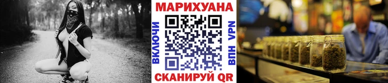 Бошки Шишки сатива Купить где Обь